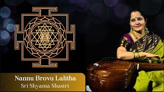 Nannu Brovu Lalitha | Shyama Shastri | Gayathri Venkataraghavan