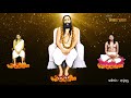 Nigam Bhajan - Nigamananda vande jagat tarakam