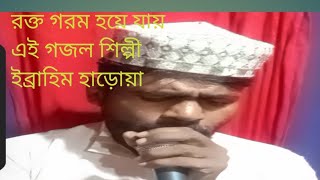 সোনার মদিনা বহু দুরে প্রানের মদিনা,,,,, পাইলে নিরালায় গো নবি পাইলে ,,,আমি নবিজীর পাগোল আমি মদিনার প