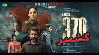Article 370 Official Trailer Yami Gautam, Priya Mani  23rd Feb 2024  Jio Studios Kashmir