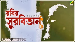 Rabir Surbitan | Vol.153 | রবির সুরবিতান | Rabindra Sangeet | Audio Jukebox | Bengali Tagore Songs