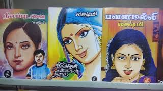 Lakshmi Novels