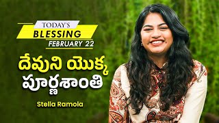 దేవుని యొక్క పూర్ణశాంతి | Stella Ramola | Today's Blessing