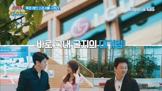 한국에 오자마자 스폰서 구하기에 나선 만수로 #으라차차만수로 KBS 190830 방송