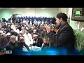 Kabay Ki Ronaq Kabay Ka Manzar - AlHaj Muhammed Owais Raza Qadri [English Translation]