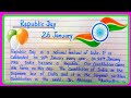 Essay on  Republic Day in english|26 january essay in english|paragraph on Republic Day