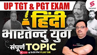 UP TGT PGT Hindi Online Classes 2025 | Complete Bhartendu Yug Hindi Literature By Vijay Sir