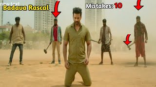 Badava Rascal kannada movie mistakes 😃|| Badava Rascal movie funny 😅 mistakes || Dolly Dhananjay ||