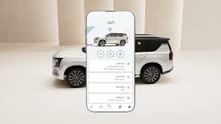 MyNISSAN App