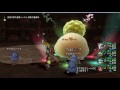 【dqx】ドン･モグーラ戦士構成３