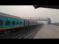 13121 ghazipur city kolkata express skips ghazipur ghat गाज़ीपुर घाट स्टेशन पर नहीं रुकी