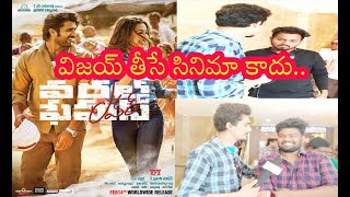 World Famous Lover Public Talk and Review/S2 Warangal/TGW CINEMA