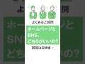 【55000円でプロのホームページができます^^】 ホームページ ホームページ作成 ホームページ制作 webサイト 個人事業主 スモールビジネス 起業ママ 起業 開業 独立