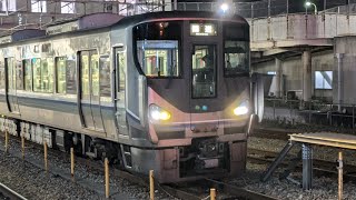 225系0番台回送列車発車シーン網干駅にて撮影！