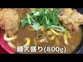 【大阪】大阪で一番お気に入りのうどんを食べよう