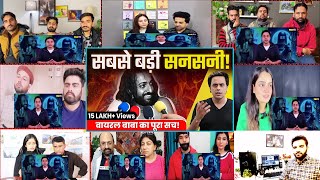 Mahakumbh 2025: क्यों Viral हुए IIT वाले बाबा? मलंग या कुछ और? | RJ Raunak | Pakistani Reaction