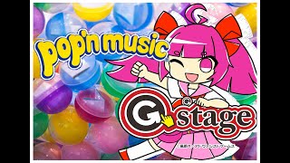 【G-stage小倉店】配信【pop'n music UniLab】