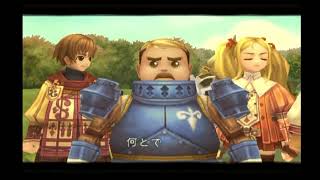 【PS2】　ラジアータ ストーリーズ妖精編までぶっ飛ばす　【仲間集め・シナリオ攻略】