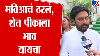 Dhiraj Deshmukh: मविआचं ठरलं, सोयाबीनला भाव देणार- देशमुख |  Vidhan Sabha Voting 2024