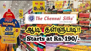 Chennai silks Aadi offers 2024| 50% offers| Tnagar ஆடி தள்ளுபடி| Buy 1 Get 1 #explorewithpavi