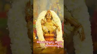 ధనుర్మాసం#harivarasanam#devotiona #dhanurmasam trending viral short video #like subscribe