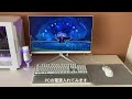 desk makeover 白デスク周りsetup razerキーボード・マウス開封 フィギュア開封