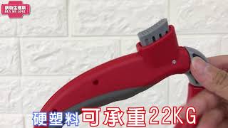 【購物生理期】提袋防勒手神器