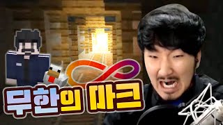 도르마무! 마인크래프트를 하러 왔다!