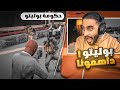 وش الي حاصل في ريسبكت ( غدرة بليتو  😱🔥 ) !!؟ | قراند الحياه الواقعية GTA5