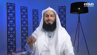 The Promise of Allah - Mufti Menk Ramadan 2019
