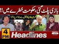 PTI Gives Surprise | News Headlines 4 PM | 26 Oct 2024 | Pakistan News