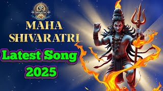 Maha Shivaratri Latest Song | Devotional