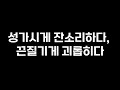 하루 매일 5분 반복해서 외우는 고급 영어 단어 140편