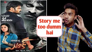 Zulmi sitamgar movie review in hindi | Dhaaked review | Avinash shakya