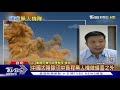 國軍未來戰場已輸一籌 防共軍無人機攻擊 專家 中科院技術落後｜十點不一樣20210624