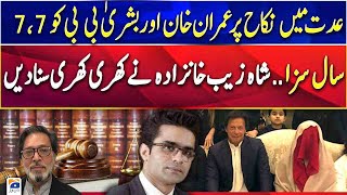 Shahzeb Khanzada analysis | Court Big Verdict - Nikkah in Iddat case - Imran Khan & Bushra Bibi