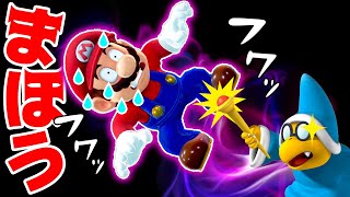 魔法にかけられたマリオ！？無重力になったマリオとカメックタワー 【スーパーマリオメーカー2 / Super Mario maker 2】