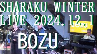 [BOZU]SHARAKU WINTER LIVE 2024.12.1