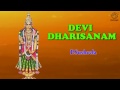 p.susheela amman devotional songs kumari kanyakumari un kovil kaaval sannadhi devi darisanam