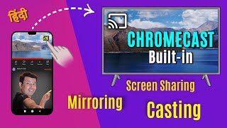 How to Chromecast built in Tv / Connect Android Phone to Smart TV Using Screen Mirroring 2023