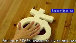 Weird Japanese Invention - \