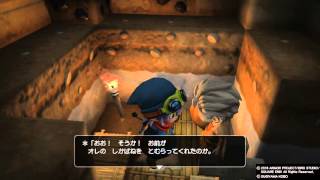 【DQB】そらとぶくつの入手方法