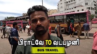 பிராட்வே to வடபழனி  I Chennai Broadway To Vadapalani | Bus Travel