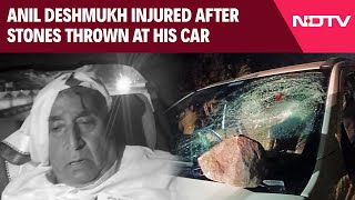 Anil Deshmukh Attacked | Ex Maharashtra HM Anil Deshmukh Injured In Stone Attack On His Car