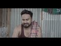 বাবা মায়ের ঈদ baba mayer eid sagor rain bangla new short film 2023