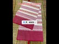 pure dhaniyakhal saree saree new bangladesh fashion tranding viral assam