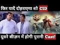 CID to Return with its New Season with Old Star Cast || Check Details...