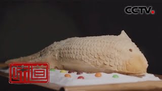 《味道》 劳动节·有味道（三）遂宁人别具一格的美食烹饪法 20200503 | 美食中国 Tasty China