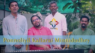 Ponnoliyil Kallarai Minnidudhey | Tamil Easter Song