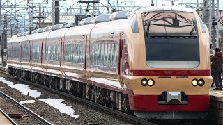 特急なのに快速?!?! 冬の宮城ホッと温泉号【E653系1000番台(K70)[水ｶﾂ]】回9091M.9092M